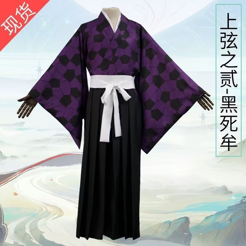 Kuroshibo's clothes