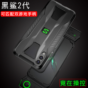 เคสโทรศัพท์เนื้อนิ่ม TPU ป้องกันการกระแทก,เคสกระจายความร้อนสำหรับ Xiaomi <span class=keywords><strong>Black</strong></span> <span class=keywords><strong>Shark</strong></span> <span class=keywords><strong>2</strong></span> / <span class=keywords><strong>2</strong></span> <span class=keywords><strong>Pro</strong></span> พร้อมช่องเกมแพด - Product Image 2