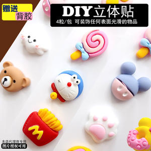 สติกเกอร์เรซิ่นการ์ตูนแบบกำหนดเอง ติดเองได้ สำหรับตกแต่งขวดน้ำเด็ก ของขวัญส่งเสริมการขาย TZ 2 - Product Image 5