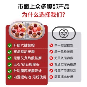 AUX Abdominal Massager Automatic Heating Moxibustion <b>Massage</b> For Stomach Intestinal Peristalsis Relief - Product Image 4