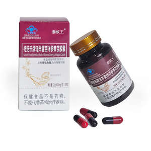 Cápsulas de maca para energía masculina, suplementos de marca privada OEM, precio de fábrica al por mayor, suplementos herbales de maca para hombres - Product Image 3