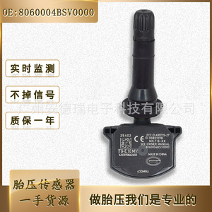 <b>Tpms</b> Sensor 433Mhz External Car Tire Pressure Monitoring System 8060004BSV0000 - Product Image 5