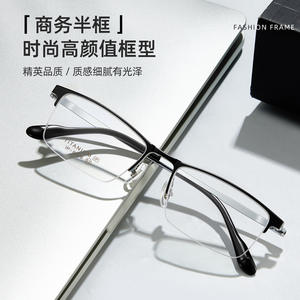 Montura de Gafas de Titanio de Media Montura para Hombre, Modelo 6078, Tamaño Mediano, Lentes Acrílicas, Origen Danyang - Product Image 2