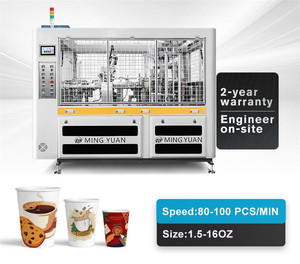เครื่องผลิตถ้วยกระดาษความเร็วสูงสำหรับกาแฟ ชา และเครื่องดื่ม - Product Image 5