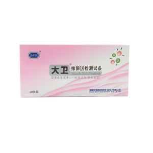 Bandelettes de test David Lh 10 pièces Méthode à l'or colloïdal pour la détection de l'ovulation - Product Image 1