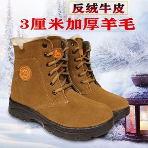 Bottes d'hiver pour hommes, vert militaire, doublées de laine épaisse, chaudes, pour le travail en extérieur, semelle injectée, lacets avant - Product Image 5