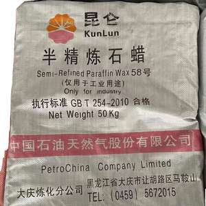 Suministros de fábrica, cera de parafina completamente refinada, sólidos, fabricación a granel, velas, grado industrial 56/58 - Product Image 2