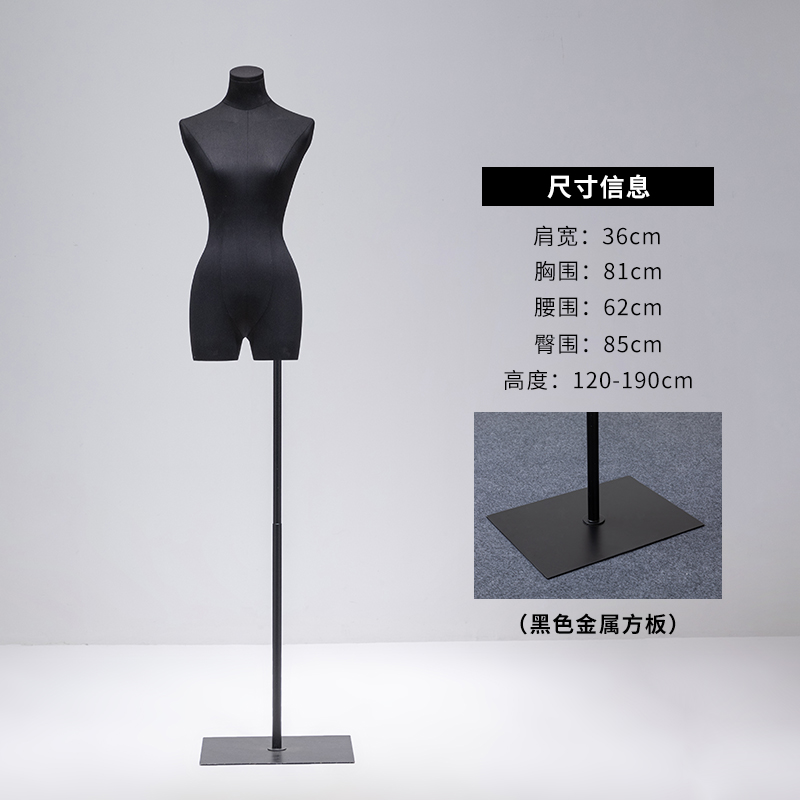 Piatto quadrato nero - senza manico