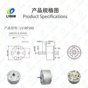 มอเตอร์ LVDou RF500 DC ขนาด 42 มม. แบบแปรงถ่าน 3000 รอบต่อนาที พร้อมหน้าแปลนสำหรับเครื่องใช้ไฟฟ้าภายในบ้าน - Product Image 1