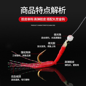 Señuelo de pesca con múltiples anzuelos Guangwei Fish Skin, anzuelo con púas chapado en oro para pesca con mosca en ríos de agua dulce - Product Image 5
