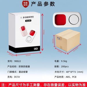 เครื่องตรวจจับกล้องอินฟราเรดแบบพกพาป้องกันการสอดแนมไร้สาย 50MHz สัญญาณเตือนภัยอุปกรณ์รักษาความปลอดภัยบ้านโรงแรม - Product Image 4