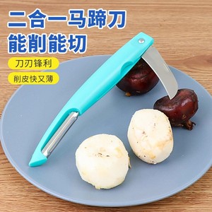 Juxin Multi Functional <b>Fruit</b> Peeler Nordic Blue Portable <b>Vegetable</b> Peeler For Potato Carrot Cucumber Peeling <b>Tool</b> - Product Image 5