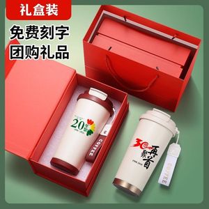 Stainless Steel Insulated Water <b>Bottle</b> Tumbler 316 White Red Black Portable Custom Logo Engraving Business Gift Cup - Product Image 1