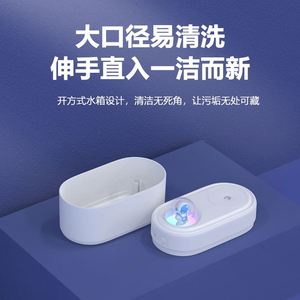 Humidificateur USB à ultrasons pour huiles essentielles, diffuseur de parfum pour la maison et le bureau - Product Image 4