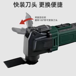 เครื่องมืออเนกประสงค์แบบสั่นสะเทือน Max Li 20V แบตเตอรี่ 2Ah สำหรับตัดไม้ โลหะ พลาสติก ขัดเงา งาน DIY - Product Image 2