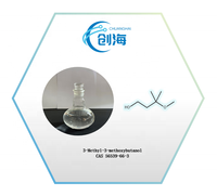 Fournisseur chinois proposant 3-méthyl-3-méthoxybutanol CAS 56539-66-3 à vendre