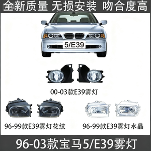 Faros <span class=keywords><strong>Antiniebla</strong></span> SINO Aptos para <span class=keywords><strong>BMW</strong></span> Serie 5 96-03 <span class=keywords><strong>E39</strong></span>, Barra Delantera 520, Faros <span class=keywords><strong>Antiniebla</strong></span> 523, Barra de Luz 525, Faros <span class=keywords><strong>Antiniebla</strong></span> 528, Faros <span class=keywords><strong>Antiniebla</strong></span> 530 - Product Image 5