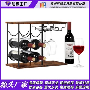 Desktop wine <b>rack</b>, <b>kitchen</b> wine glass <b>rack</b>, freestanding wine <b>rack</b> suitable for various storage and organization scenarios. - Product Image 5