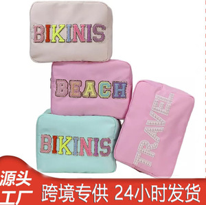 Multi Colors Nylon Large Cosmetic Zipper Toiletries Organizer <b>Bag</b> for Women Girls Gift Makeup Pouch - Product Image 2
