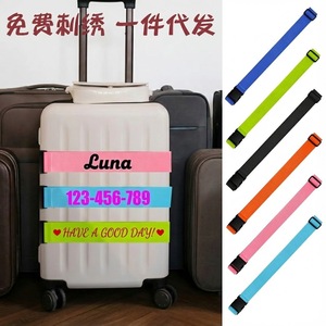 Adjustable Nylon Luggage Strap Buckle Solid Color User Friendly Bag Accessory Spring 2025 - Product Image 3