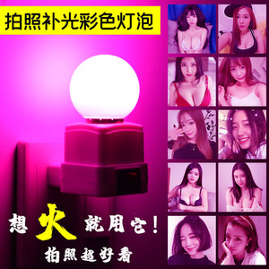 Ambient Lighting Mood Lamp Colored <b>Led</b> Bulbs Pink <b>Night</b> <b>Light</b> For Bedroom Hotel Use - Product Image 3