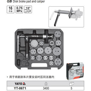 Yato Disk Brake Pad And Caliper <b>Tool</b> Kit 16 Pc 1/4 In Drive For Car Brake Maintenance - Product Image 1