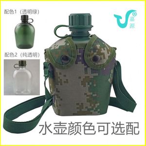 Muestra gratuita al por mayor: Cantimplora táctica de PE de 1000ml con tapa, botella de agua para exteriores, equipo de defensa personal, 3 piezas con asa. - Product Image 3
