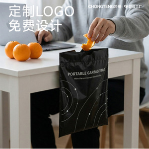 Bolsa de basura portátil Chongteng, bolsa de basura negra con cordón para escritorio, con tira adhesiva para uso en oficina - Product Image 1