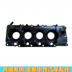 Couvre-culbuteurs 13264-VS40A pour Nissan Patrol Safari, pièce de rechange en plastique neuve - Product Image 2