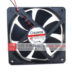 Ventilateur sans balais SUNON MEC0382V1-000C-A99 24V 9.2W DC pour variateur d'ascenseur - Product Image 1