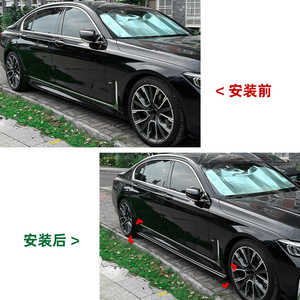 Bmw Side Skirts Piano Black Carbon Fiber Texture For 7 Series G12 M Sport 2016 2022 Abs Material - Product Image 4