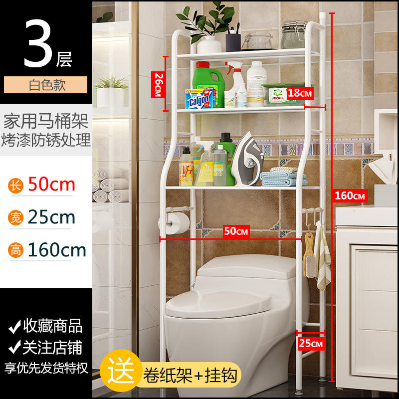 3-tier white toilet seat with hooks