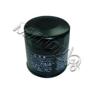 Cartouche de filtre hydraulique Komatsu 3EB-15-51600, maille en fil d'acier 10 microns, pour pièces de transmission de chariot élévateur - Product Image 2