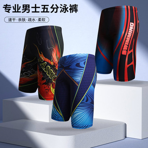 กางเกงว่ายน้ำชายไซส์ใหญ่ ขาสั้น ทรงตรง มีเชือกผูก ลายพิมพ์ สำหรับชายหาดและน้ำพุร้อน - Product Image 3