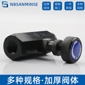 NBSANMINSE วาล์วควบคุมการไหล KC-02-14 วาล์วไฮดรอลิกแบบแมนนวลสองทางสำหรับน้ำมันลม 31.5MPA - Product Image 5