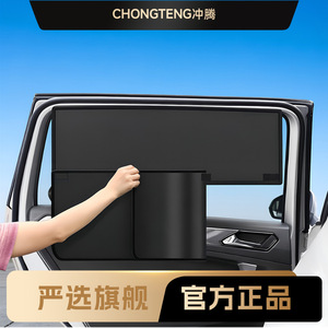 Velcro Car Sunshade Side Curtain Magnetic Black Adhesive Vinyl Thick Opaque Type For Side Window General Use - Product Image 5