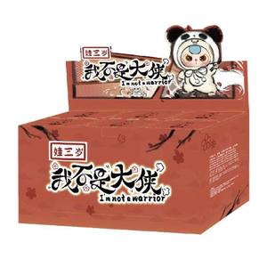 100% Original Genuino <span class=keywords><strong>BABY</strong></span> THREE, Serie I Am Not a <span class=keywords><strong>Hero</strong></span>, Caja Sorpresa de Peluche de PVC, Adorno de Escritorio, Linda Muñeca Decorativa en Stock - Product Image 1