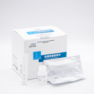 WDWK BIOTECH Набор для быстрого количественного флуоресцентного тестирования дезоксиниваленола (ДОН) для определения микотоксинов в кормах и зерне, простое в использовании - Product Image 3