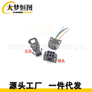 Conector de 6 Pines para Volkswagen Audi 1J0 972 926, Conector Eléctrico Macho y Hembra, Plástico Negro, Conectores Automotrices - Product Image 1