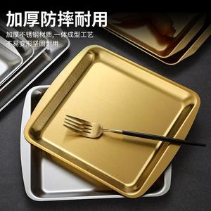 Stainless Steel Korean Style Square Plate Gold Color Barbecue Hot Pot Sushi Grill Flat Bottom Tray Serving Trays - Product Image 5