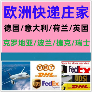 Guangzhou Serra Freight Europa: Envío Marítimo Puerta a Puerta, Servicio Completo, Doble Despacho de Aduanas, Impuestos Incluidos - Product Image 5