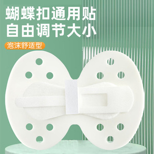 Cinta de Fijación Médica con Hebilla de Mariposa, Blanca, Mediana, Suave, para Tubo de Drenaje Biliar PICC, Uso General - Product Image 1
