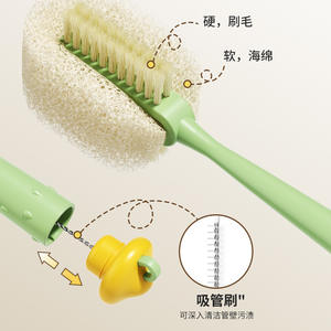 Cepillo de higiene 3 en 1 con mango largo y esponja para limpiar biberones, pajitas y tapas de vasos. - Product Image 2