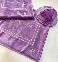 Pochette de rangement Tallit en velours italien violet avec Kippa assortie, kit d'accessoires rituels juifs brodés en hébreu sur mesure