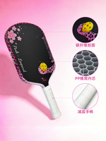 Nouvelles Raquettes de Pickleball 2026 Série Léopard en Fibre de Carbone T700 Thermoformée de 16 mm avec Noyau en Nid d'Abeille PP Absorbant les Chocs