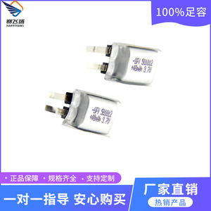 แบตเตอรี่ลิเธียมไอออน Saifeyang 501015 แบบซอง 40mah 3.7V ชนิดโซลิดสเตท สำหรับอุปกรณ์อิเล็กทรอนิกส์สำหรับผู้บริโภค - Product Image 1