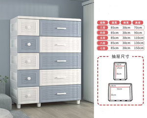 <span class=keywords><strong>Tiroirs</strong></span> de rangement Jumbo Armoire à <span class=keywords><strong>tiroirs</strong></span> à double rangée à <span class=keywords><strong>5</strong></span> niveaux Armoire de rangement pour articles ménagers et vêtements pour la maison - Product Image 6