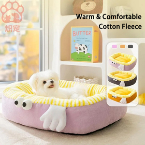 Herbst Winter Haustier bett für kleine mittelgroße Hunde Großer Raum mit warmem, verdicktem Katzen bett Nettes Hunde bett für das Wohnzimmer des neuen Jahres - Product Image 5