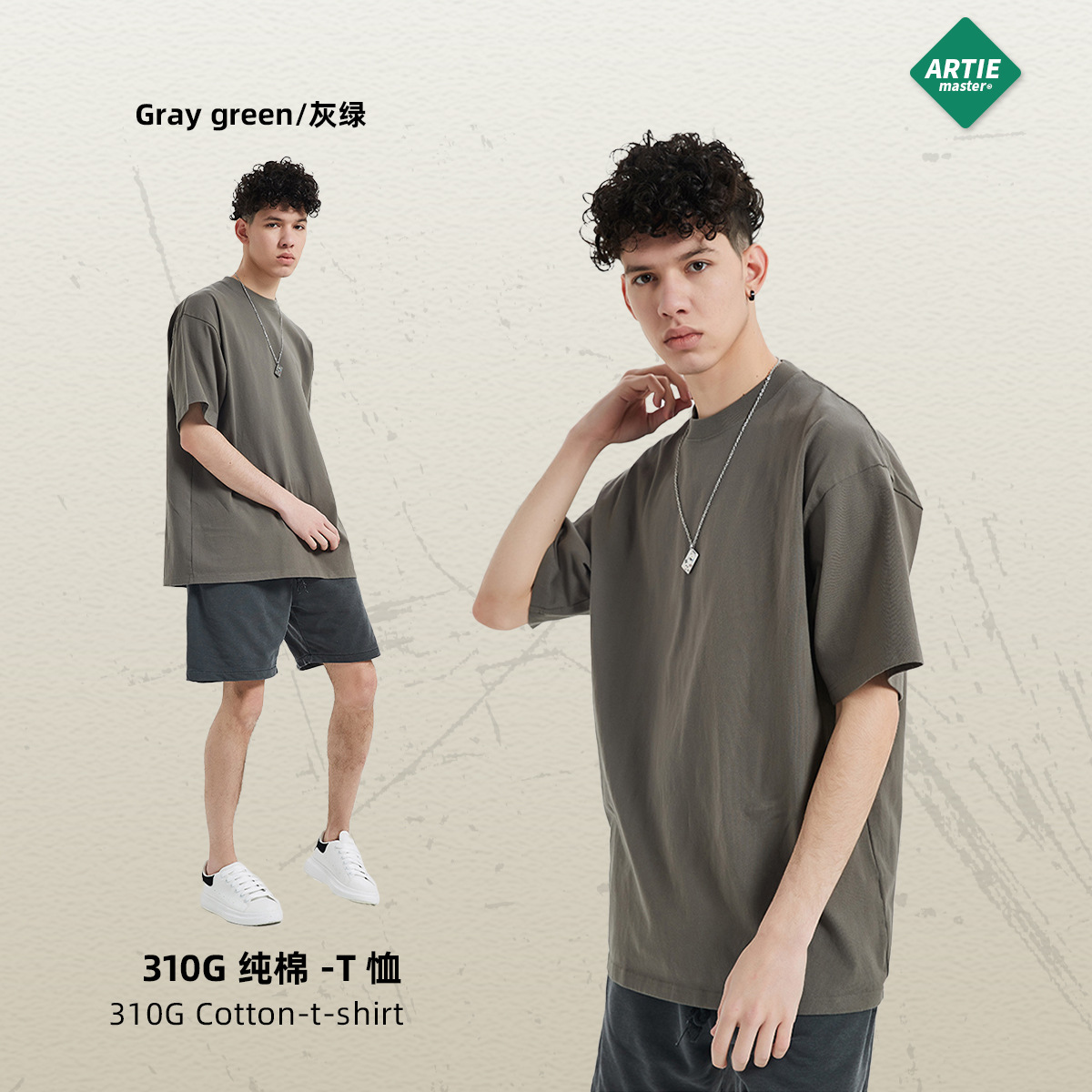 Gris-vert