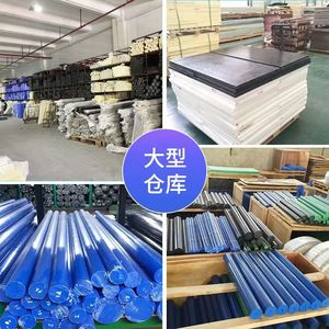 Upe PE, PE ดัดแปลง - Product Image 3